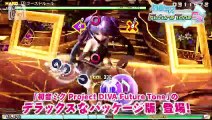 Hatsune Miku: Project Diva Future Tone DX - Tráiler