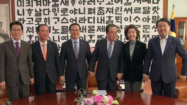 국회의장·여야 5당 원내대표 곧 회동...2월 국회 정상화 논의 / YTN