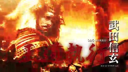 Nobunaga&apos;s Ambition: Taishi - Tráiler