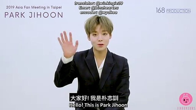 [ENGSUB] Jihoon's Taiwan Fanmeeting Greetings