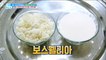 [HEALTH] A natural food that helps the health of muscles and joints, 00000!,기분 좋은 날20190219