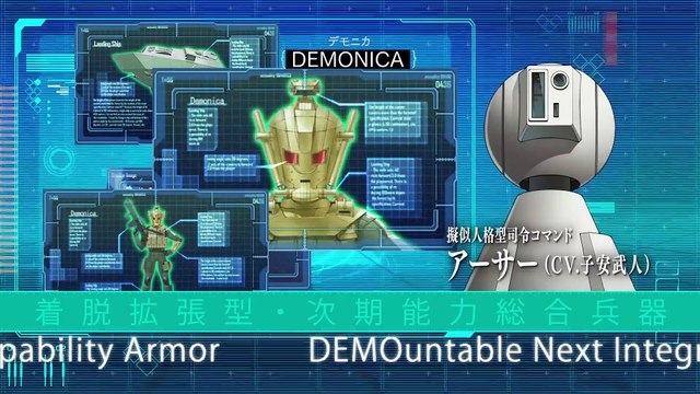 Shin Megami Tensei: Strange Journey Redux - Tráiler (2)