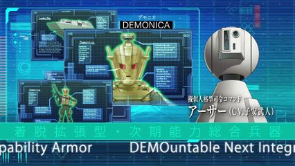 Shin Megami Tensei: Strange Journey Redux - Tráiler (2)