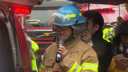 [현장영상] "대구 목욕탕 화재, 부상자는 이용객과 아파트 주민들" / YTN