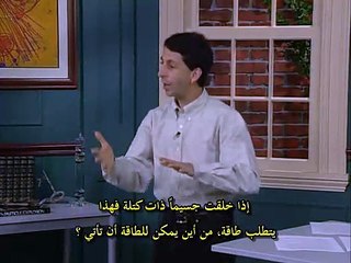 فيزياء الجسيمات لغير المتخصصين ح 6 جسيمات جديدة وتقنيات جديدة