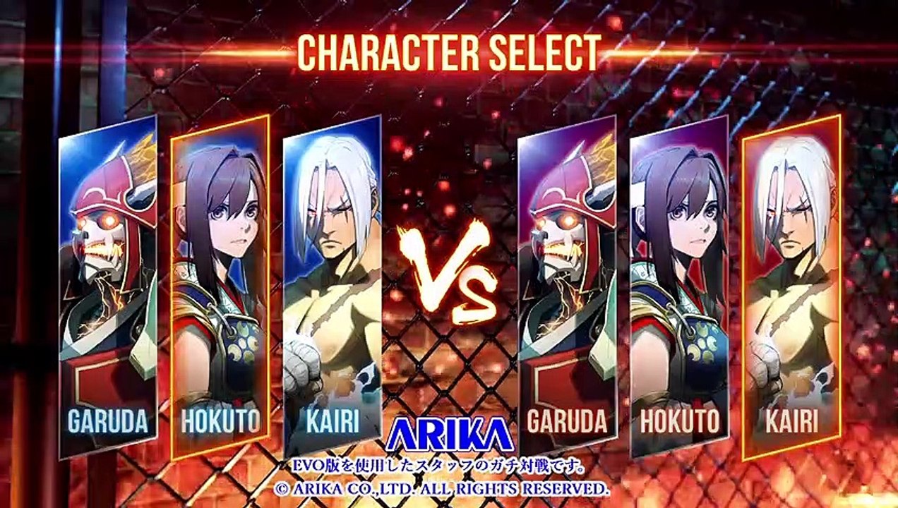 Mysterious Fighting Game - Jugabilidad