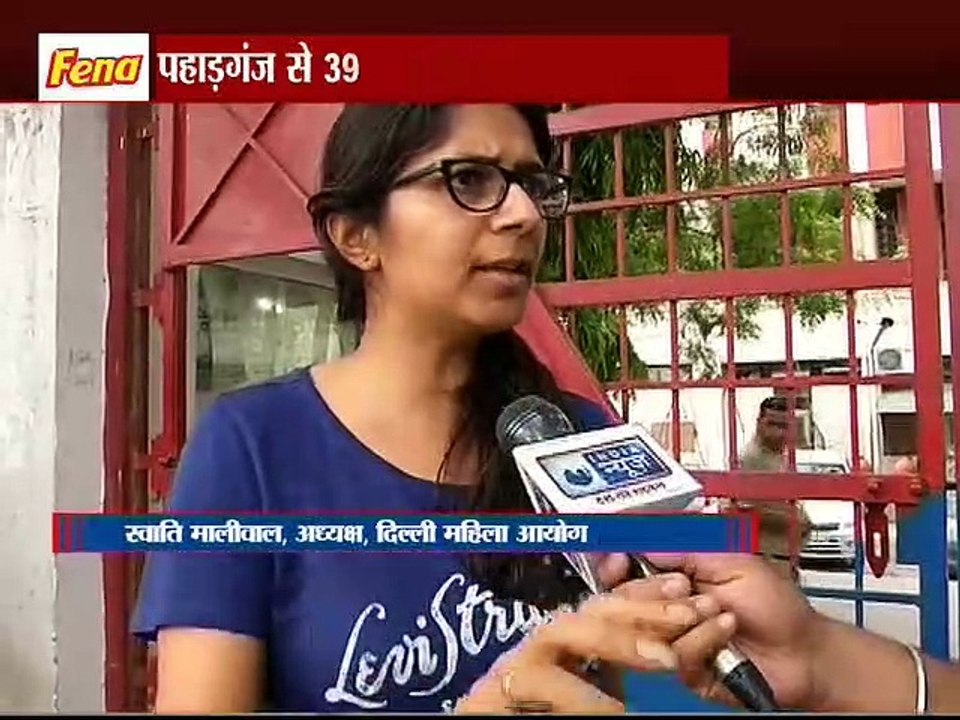 Delhi : दिल्ली में मानव तस्करी का 'जाल' ।