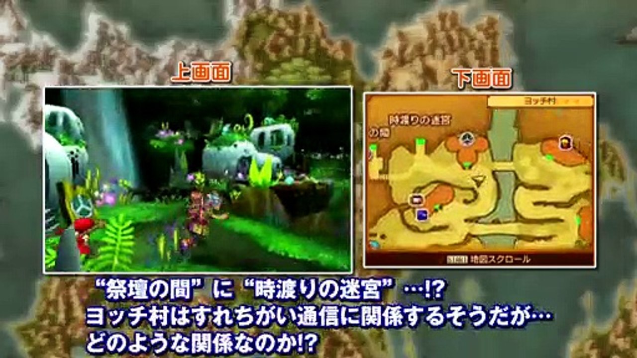 Dragon Quest XI - Jugabilidad (3)