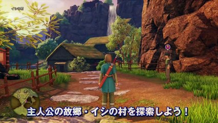 Dragon Quest XI - Jugabilidad (1)