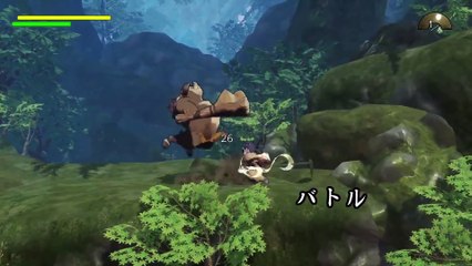 Sakuna: Of Rice and Ruin - Anuncio