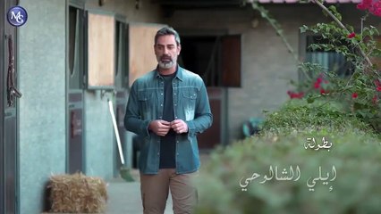 مسـ,ـ.ـ,.ــ,.لسل العــــ ــأ صـ ـ.ـي الحلقه 66