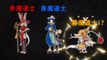 Final Fantasy XII The Zodiac Age - Personajes