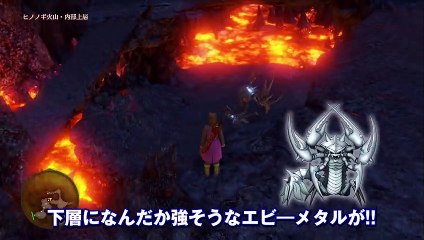 Dragon Quest XI - Jugabilidad (2)