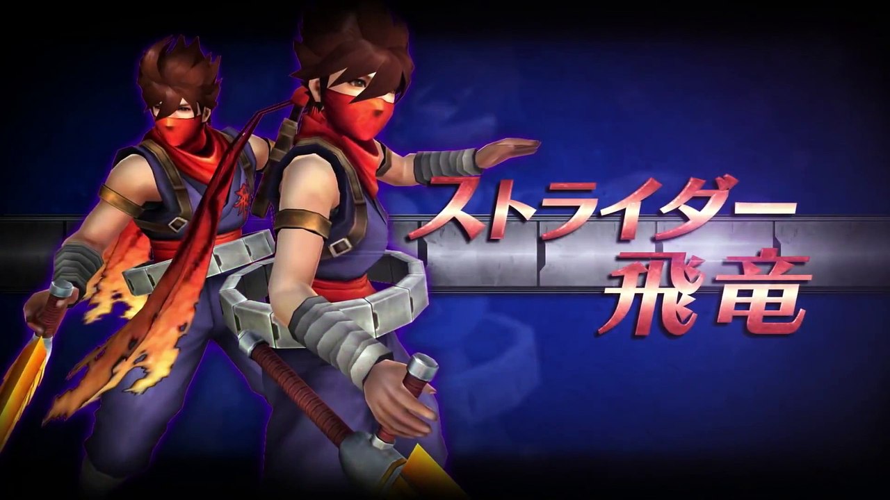 Monster Hunter XX - Strider