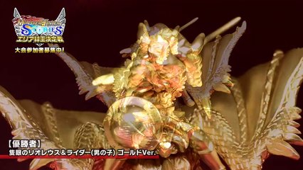 Monster Hunter - Amiibos dorado y plateado