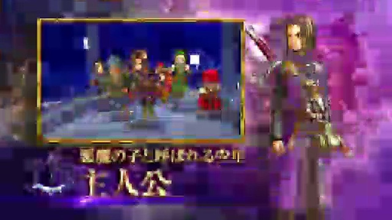 Dragon Quest XI - Versiones PS4 y 3DS