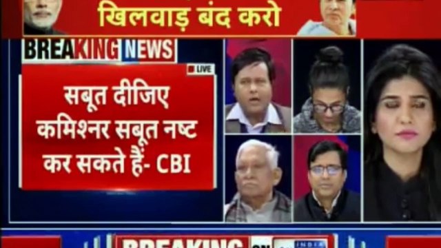 CBI vs Mamata Banerjee मामले में सुप्रीम कोर्ट में क्या हुआ? Saradha Chit Fund Case in Supreme Court