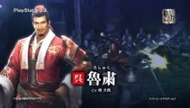 Dynasty Warriors 8 - Tráiler