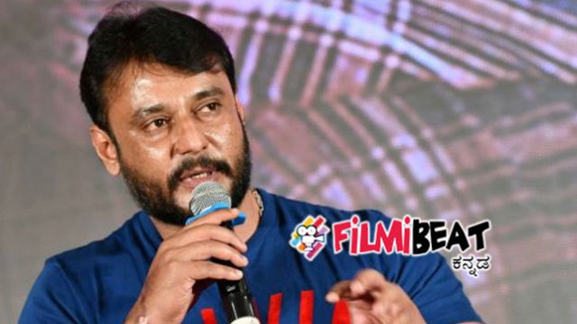 Yajamana Movie : ಇವರ ಪಾಲಿಗೆ ರಿಯಲ್ ಯಜಮಾನ ಯಾರು ಎಂದು ಬಯಲು ಮಾಡಿದ ದರ್ಶನ್ | FILMIBEAT KANNADA