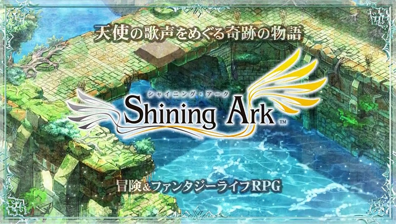 Shining Ark - Tráiler