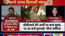 Mamata Banerjee vs CBI: Political reaction on Mamata Banerjee's Dharna in Kolkata; Saradha Chit Fund