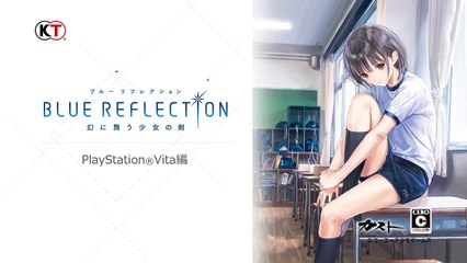 Blue Reflection: Sword of the Girl Who Dances in Illusions - Versión PS Vita