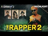 บทสรุป EP.02 | Audition | THE RAPPER 2