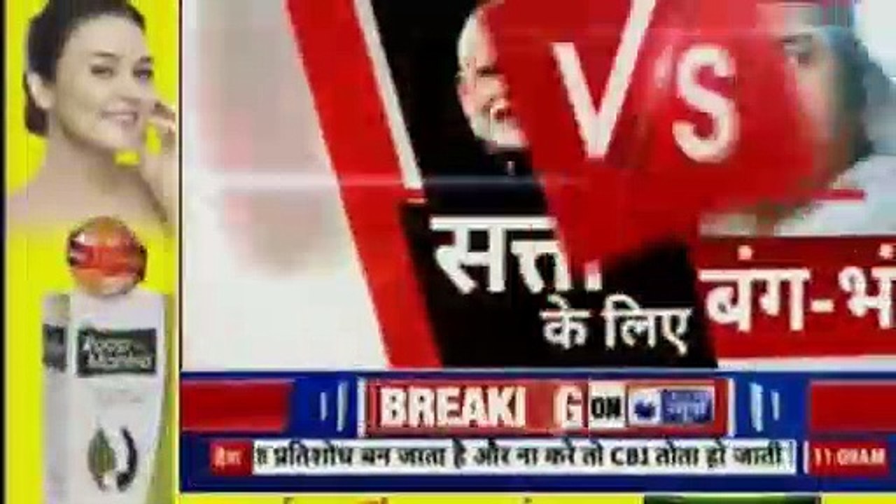 Mamata Banerjee vs CBI: पीएम मोदी के खिलाफ ममता बनर्जी का धरना जारी, टीएमसी ने किया बंगाल बंद