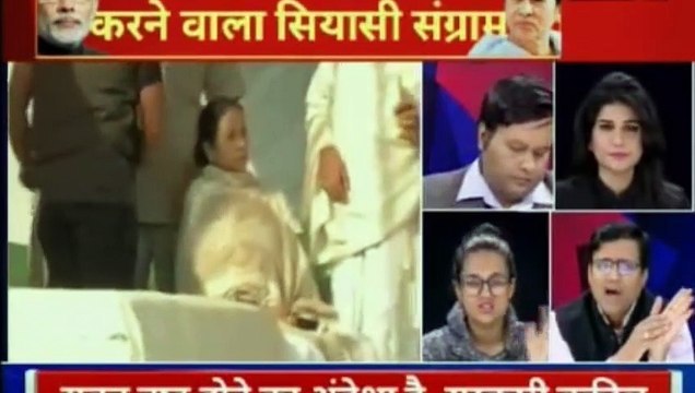 CBI vs Mamata Banerjee मामले में सुप्रीम कोर्ट में क्या हुआ? Saradha Chit Fund Case in Supreme Court
