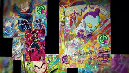 Dragon Ball Heroes: Ultimate Mission X - Tráiler