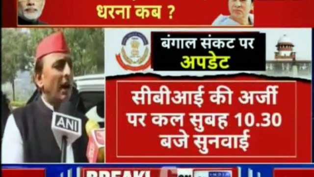 Mamata Banerjee vs CBI: सीबीआई पहुंची सुप्रीम कोर्ट, SC ने क्या कहा? Saradha chit fund case updates