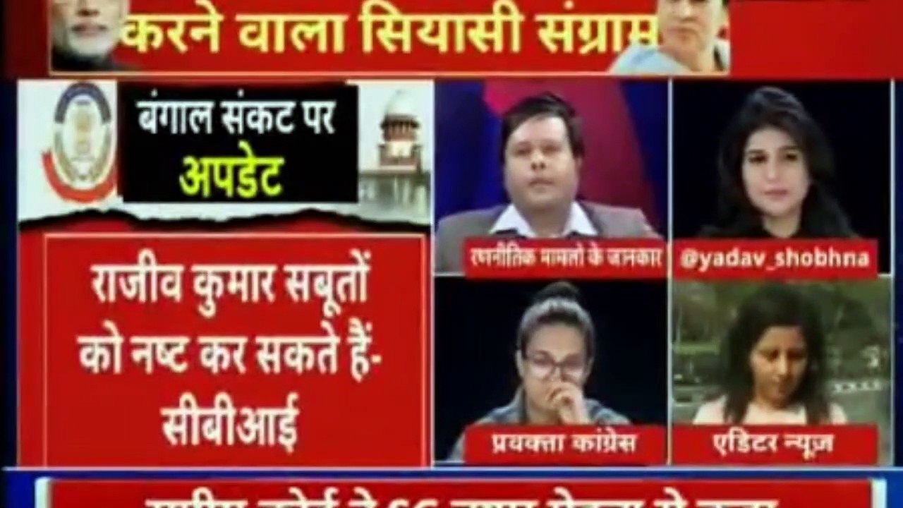 Mamata Banerjee vs CBI: चिट फंड मामले पर PM Narendra Modi vs Mamata Banerjee