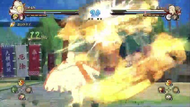 Naruto Shippuden: Ultimate Ninja Storm 4 Road to Boruto - Naruto