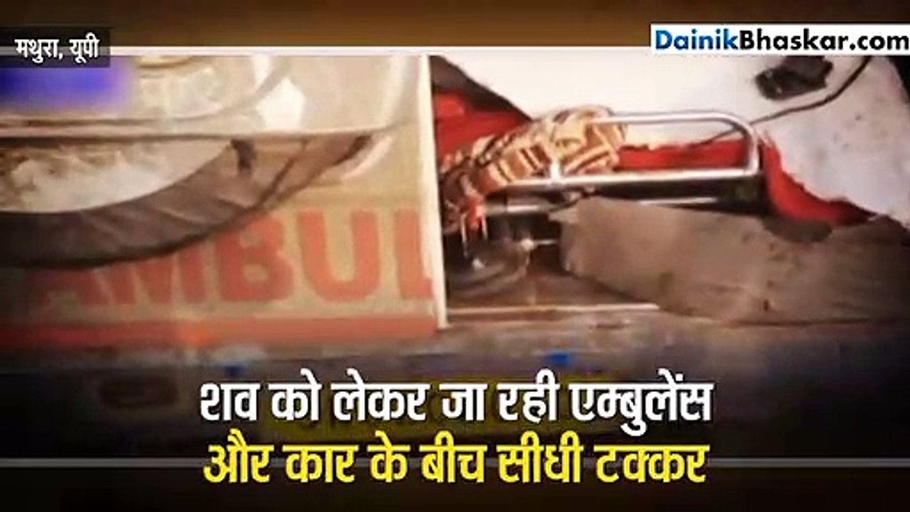 Bhaskar videos