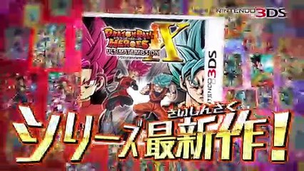 Dragon Ball Heroes: Ultimate Mission X - Anuncio TV