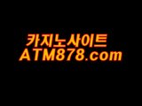 퍼스트카지노싸이트 ⊆ｔｔｓ３３２、COM⊇ 무료바둑이게임