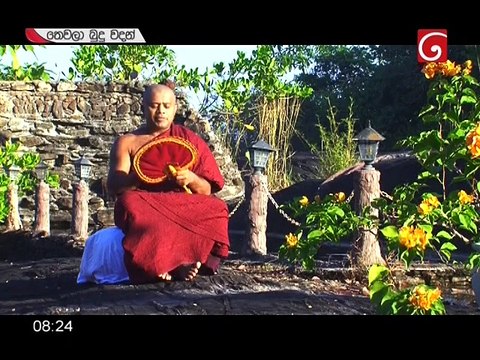 Thewala Budu Wadan 19/02/2019