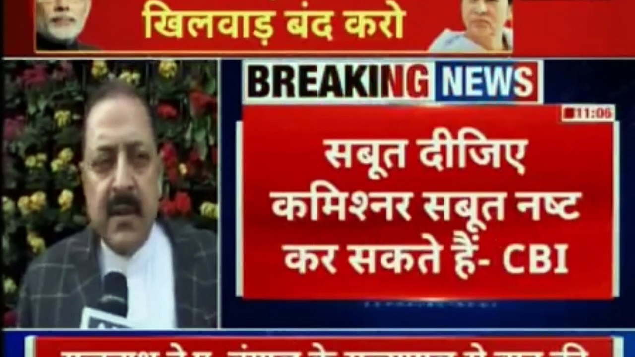 Mamata Banerjee vs CBI: पीएम मोदी के खिलाफ ममता बनर्जी का धरना जारी, टीएमसी ने किया बंगाल बंद