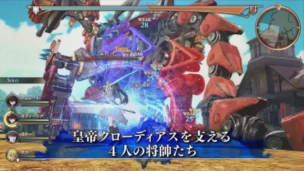 Valkyria: Revolution - Los cuatro comandantes