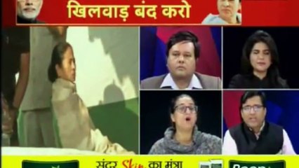 Mamata Banerjee vs CBI: चिट फंड मामले पर PM Narendra Modi vs Mamata Banerjee