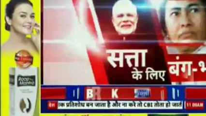 CBI vs Mamata Banerjee मामले में सुप्रीम कोर्ट में क्या हुआ? Saradha Chit Fund Case in Supreme Court