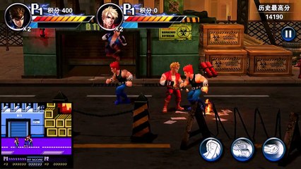 Double Dragon-3D - Tráiler