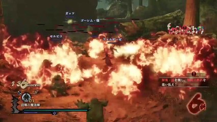 Berserk and the Band of the Hawk - Misión de Schierke