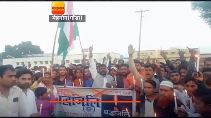 हिन्दुस्तान' कैंडल मार्च में गरजे गोंडा के लोग, तबाह करो नापाक पाक