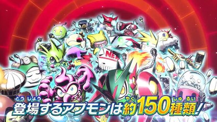Digimon Universe: Appli Monsters - Tráiler