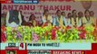 PM Narendra Modi in West Bengal: PM launches tirade against Mamata Banerjee in Thakurnagar