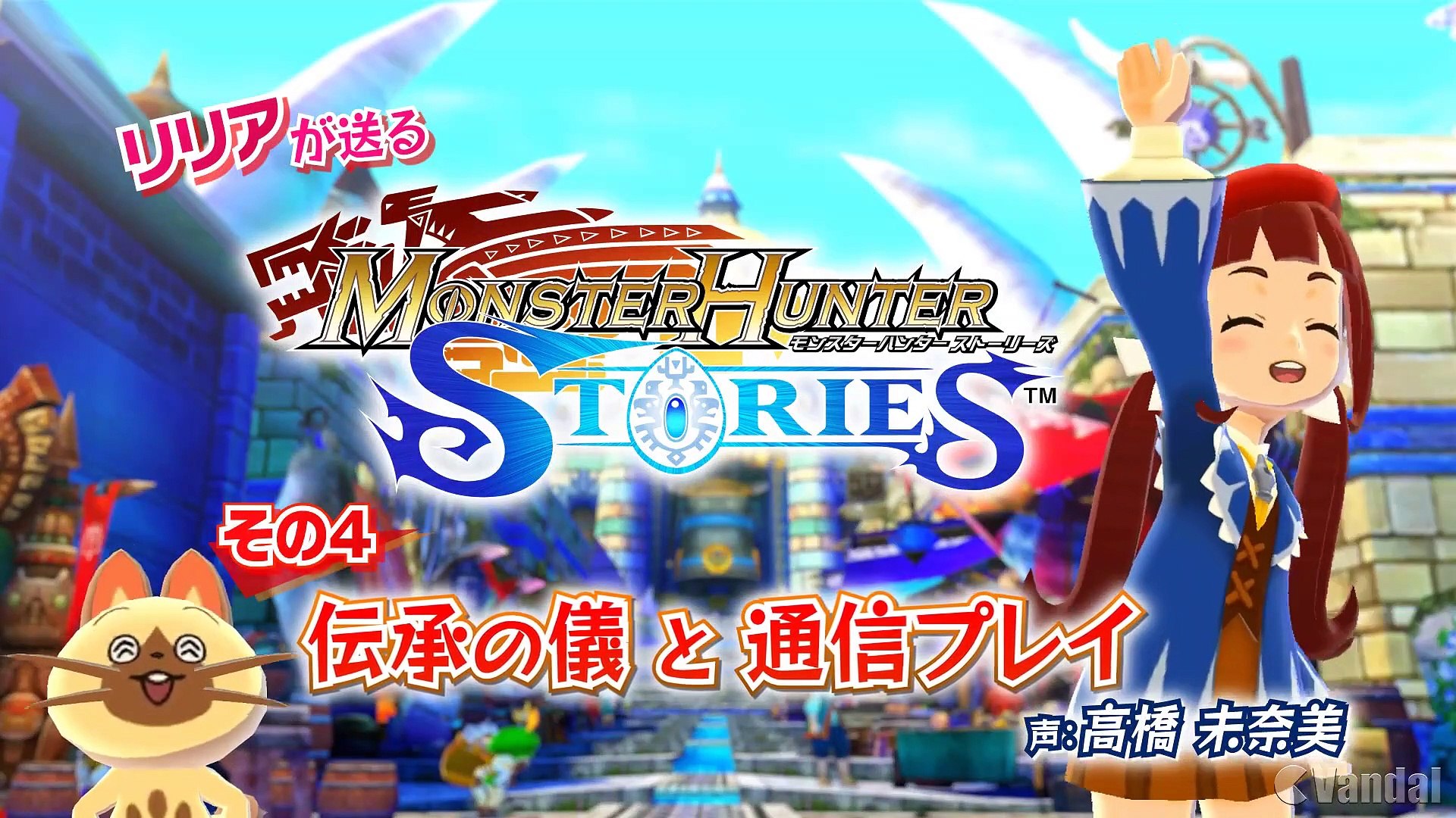 Monster Hunter Stories Ritual De Transmision Y Batallas Multijugador Video Dailymotion