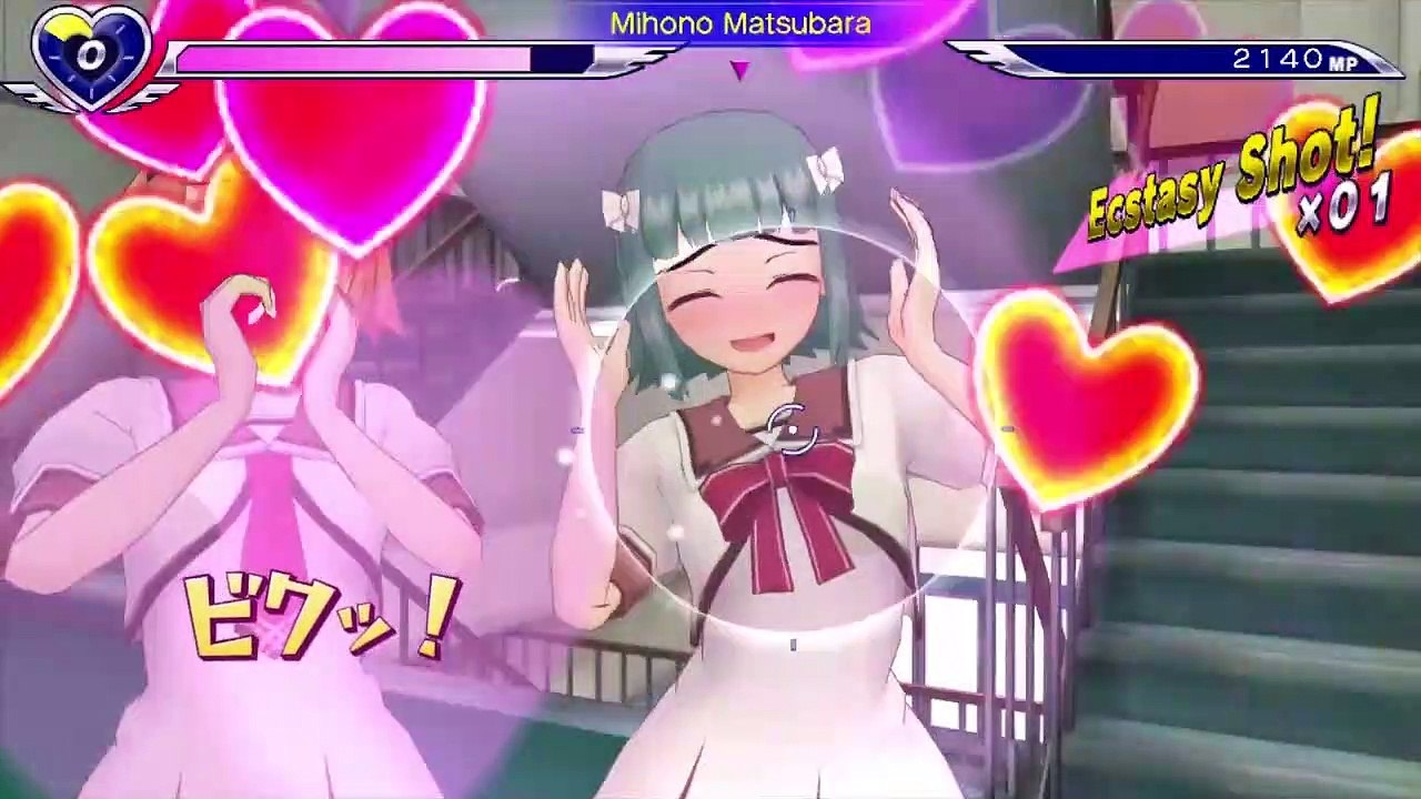 Gal Gun: Double Peace - PC