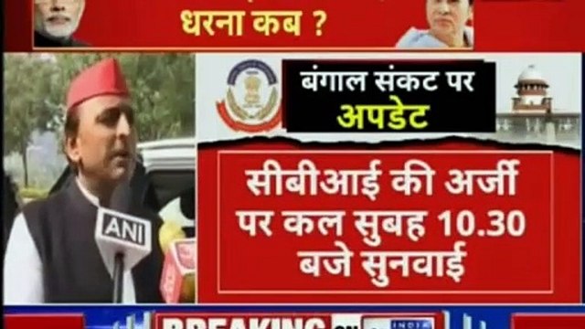 Mamata Banerjee, CBI, Mamata vs CBI, Mamata Banerjee Dharna, Sarada Chit Fund, PM Narendra Modi, Narendra Modi, PM Modi