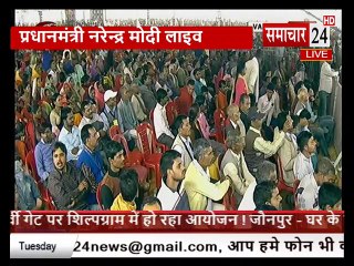 वाराणसी से पीएम मोदी लाइव